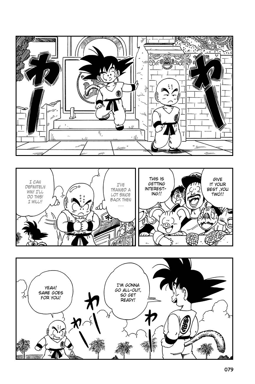 Dragon Ball Chapter 125 5